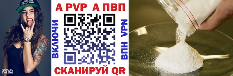 Купить  Дно  Alpha-PVP крисы CK 