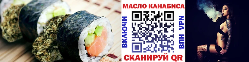 Печенье с ТГК марихуана  Купить  Дно 
