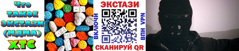 Экстази таблы  Купить закладки  Дно 