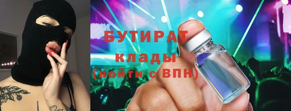 бошки Кодинск