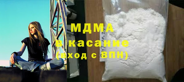 бошки Кодинск