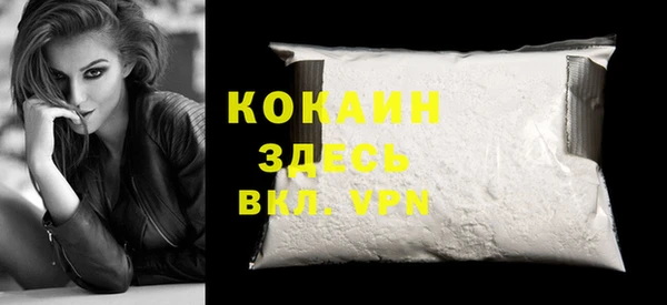 бошки Кодинск