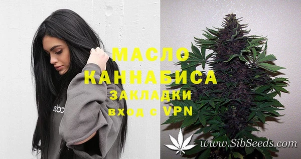 бошки Кодинск