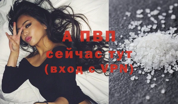 бошки Кодинск