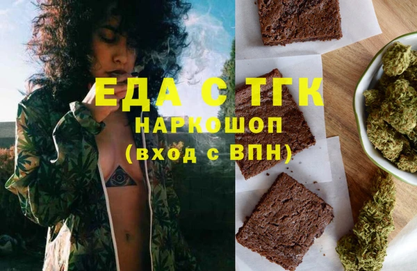бошки Кодинск