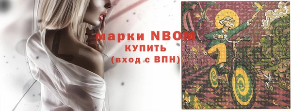 бутик Козловка
