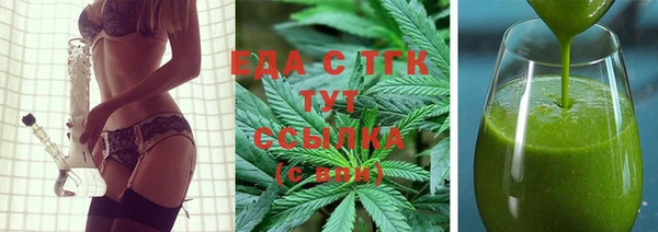 бошки Кодинск