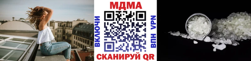 Купить закладки  Дно  МДМА Molly 