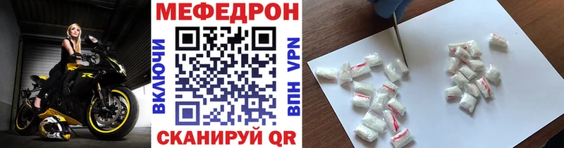 Купить где  Дно  Мефедрон mephedrone 