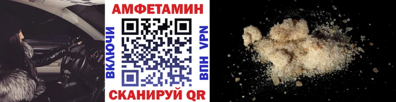 Метамфетамин пудра  Купить закладки  Дно 