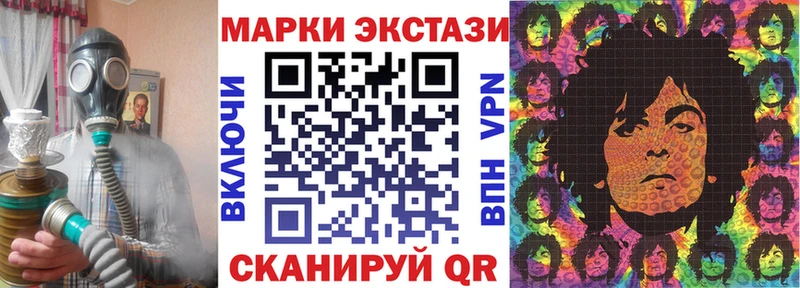 Марки N-bome 1,5мг  Купить где  Дно 