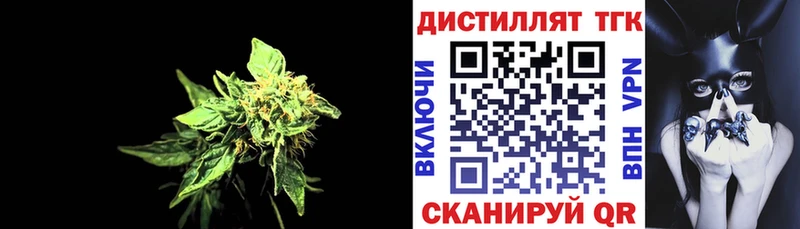 Дистиллят ТГК Wax  Купить  Дно 